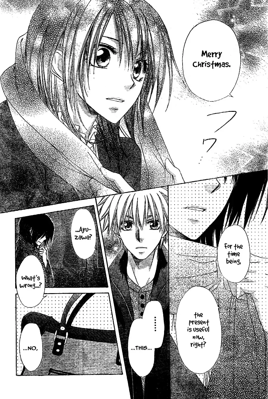 Kaichou Wa Maid-sama! Chapter 57 7